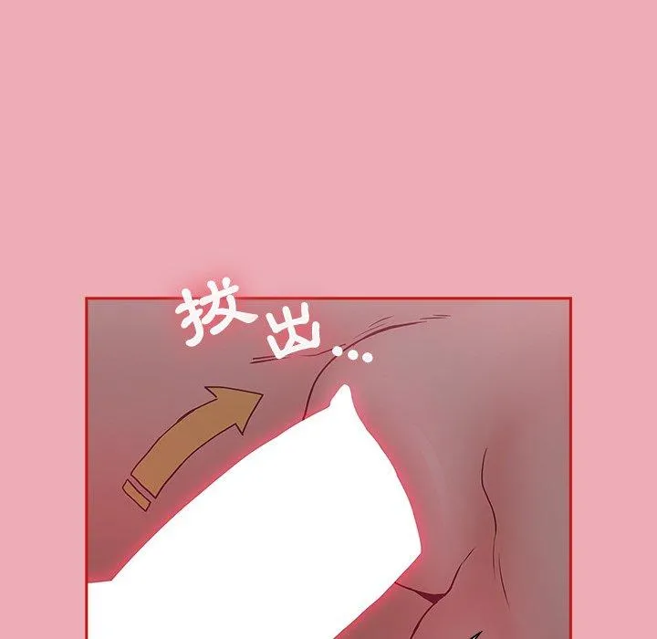 陌生的未婚妻 第36话 第105页
