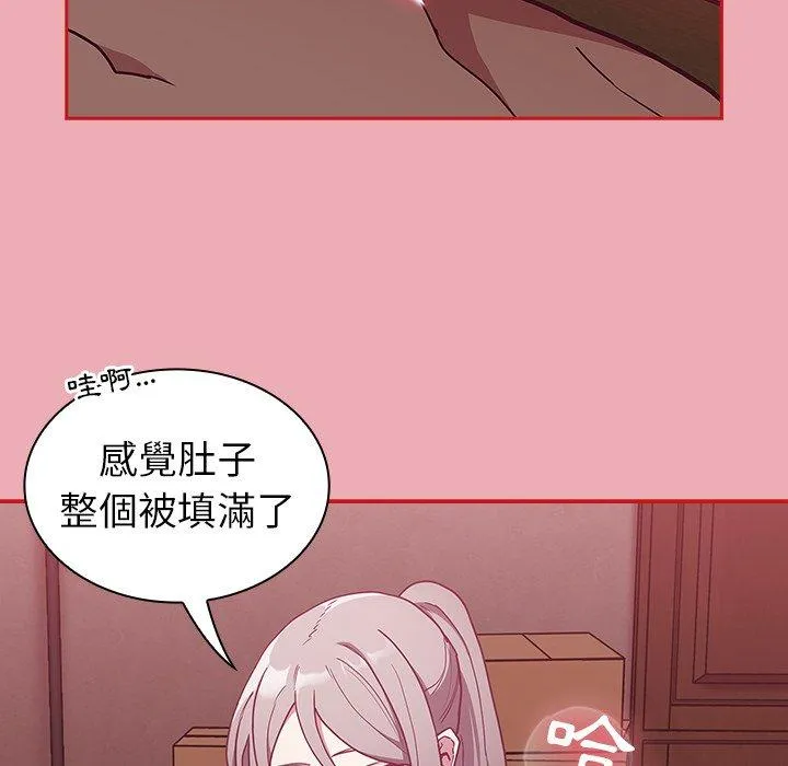 陌生的未婚妻 第36话 第108页