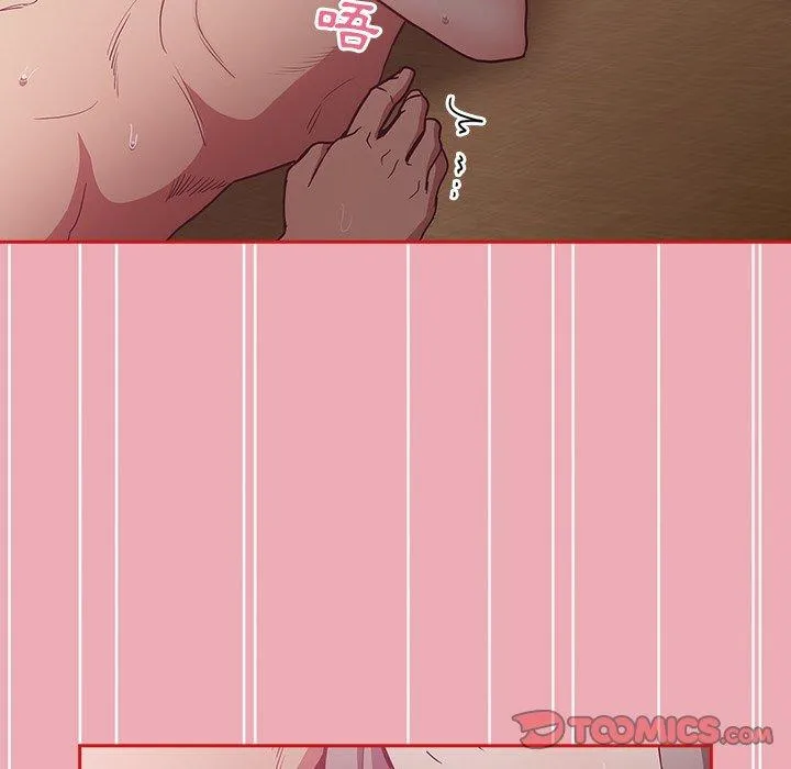 陌生的未婚妻 第36话 第129页