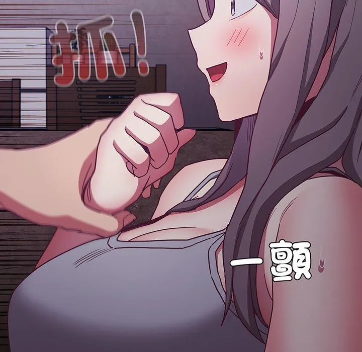 陌生的未婚妻 第42話 第104页