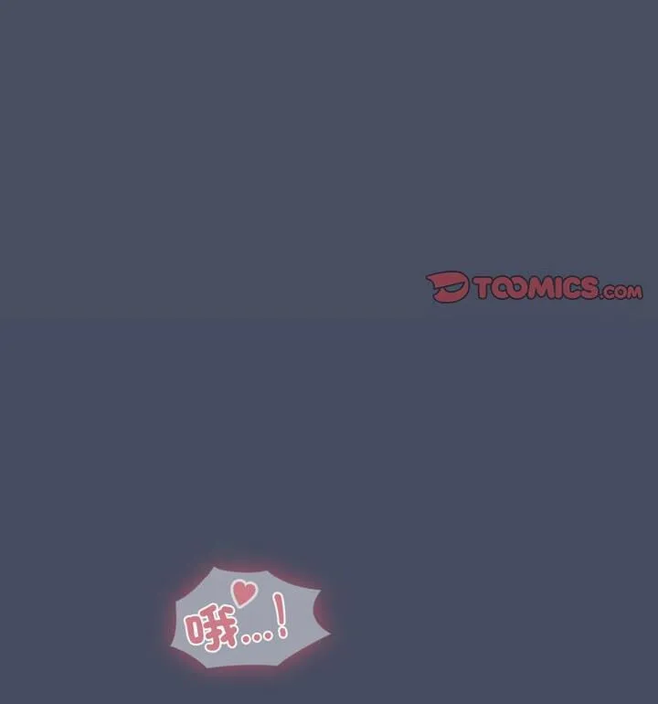 陌生的未婚妻 第77話 第36页