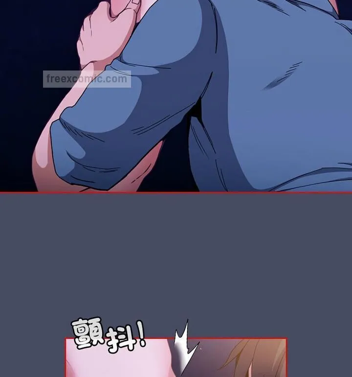 陌生的未婚妻 第77話 第40页