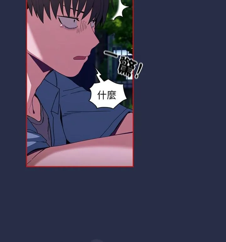 陌生的未婚妻 第77話 第125页