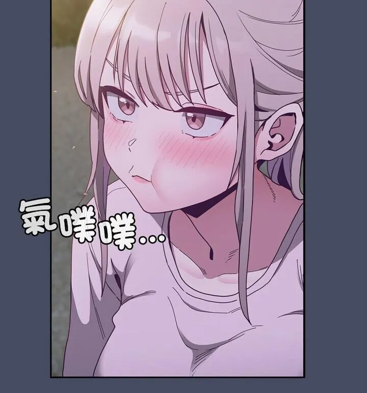 陌生的未婚妻 第77話 第12页