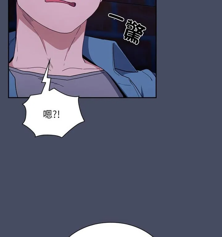 陌生的未婚妻 第77話 第14页
