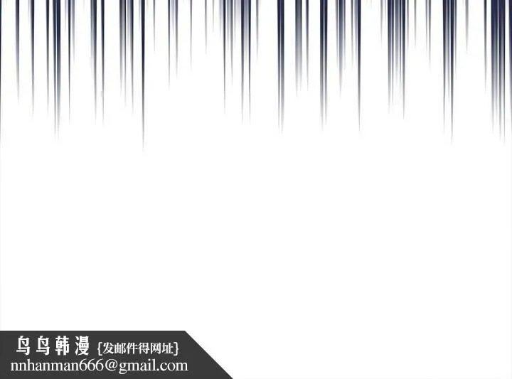 陌生的未婚妻 第77話 第140页