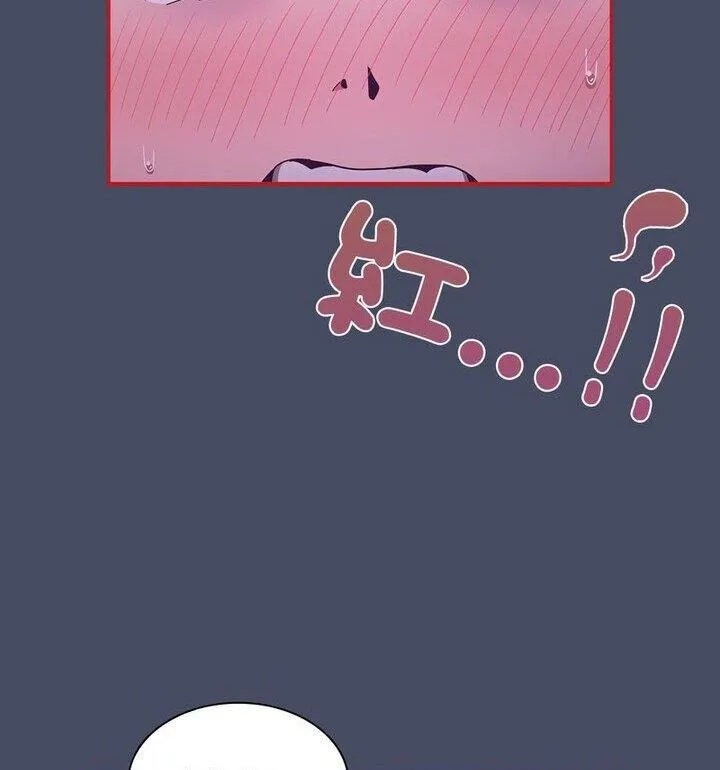 陌生的未婚妻 第77話 第66页