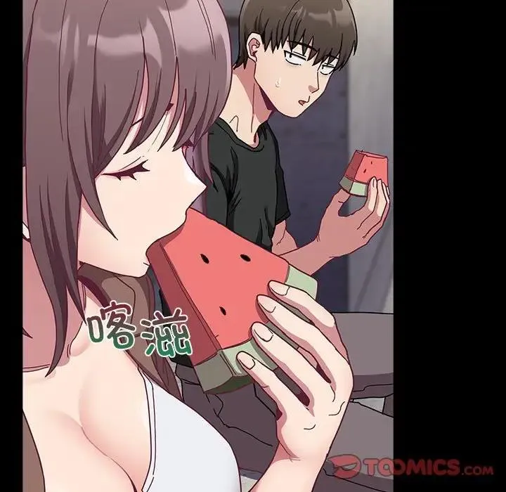陌生的未婚妻 第76話 第9页