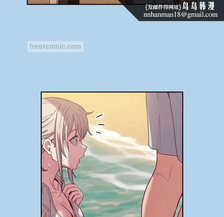 陌生的未婚妻 第76話 第80页