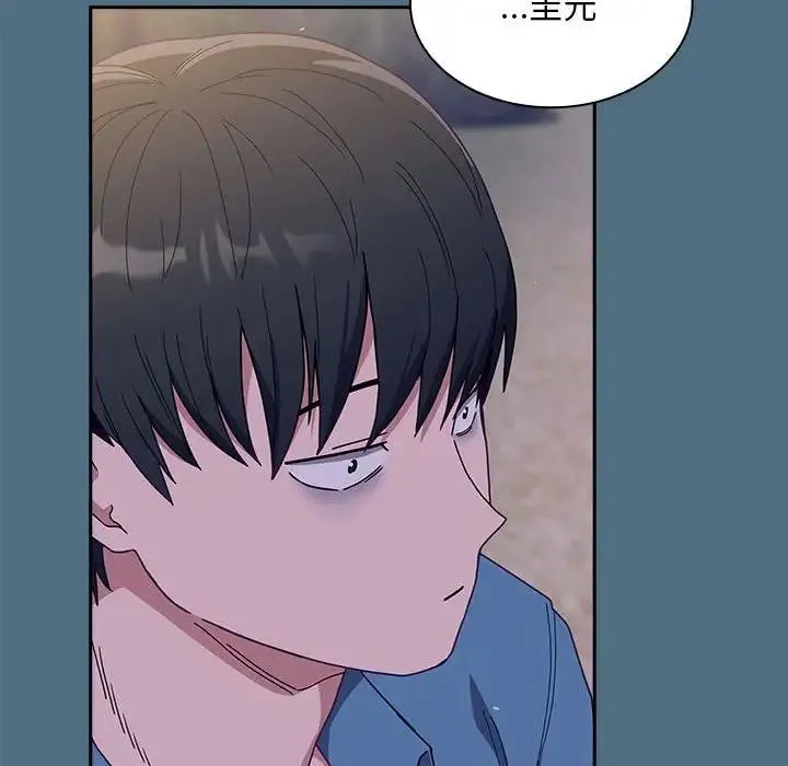 陌生的未婚妻 第76話 第106页