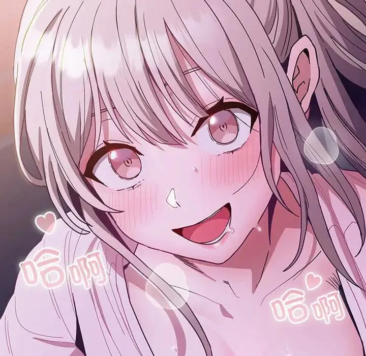 陌生的未婚妻 第76話 第156页