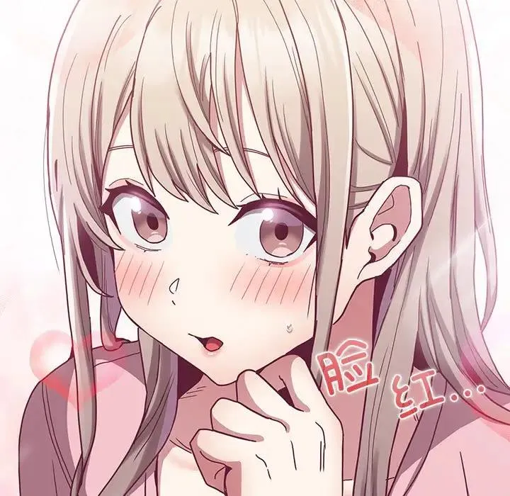 陌生的未婚妻 第76話 第49页