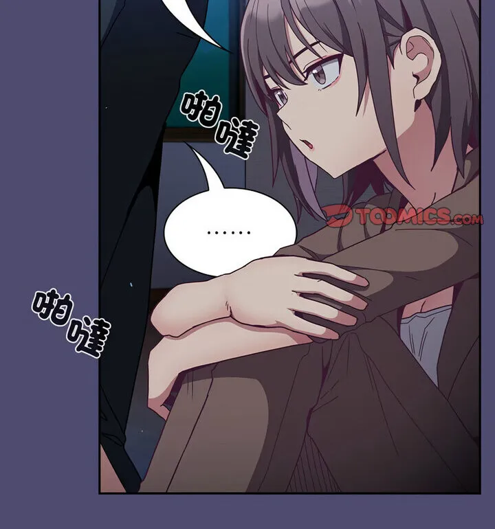 陌生的未婚妻 第75話 第36页