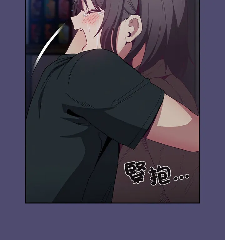 陌生的未婚妻 第75話 第122页