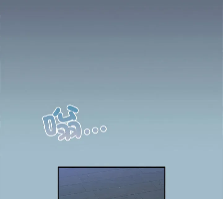 陌生的未婚妻 第75話 第152页