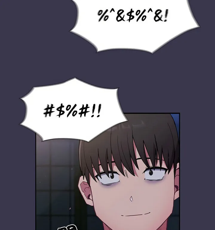 陌生的未婚妻 第75話 第147页