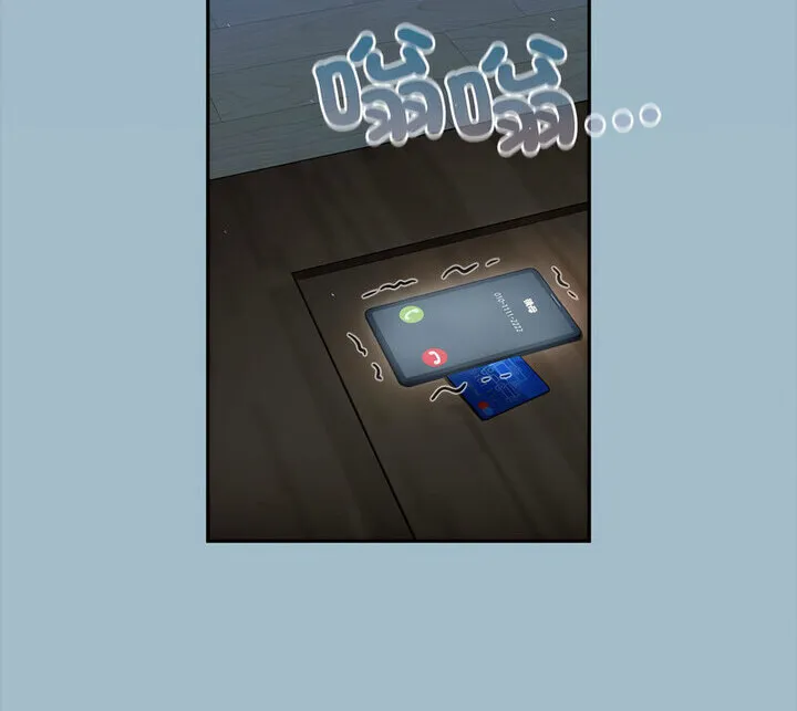 陌生的未婚妻 第75話 第153页