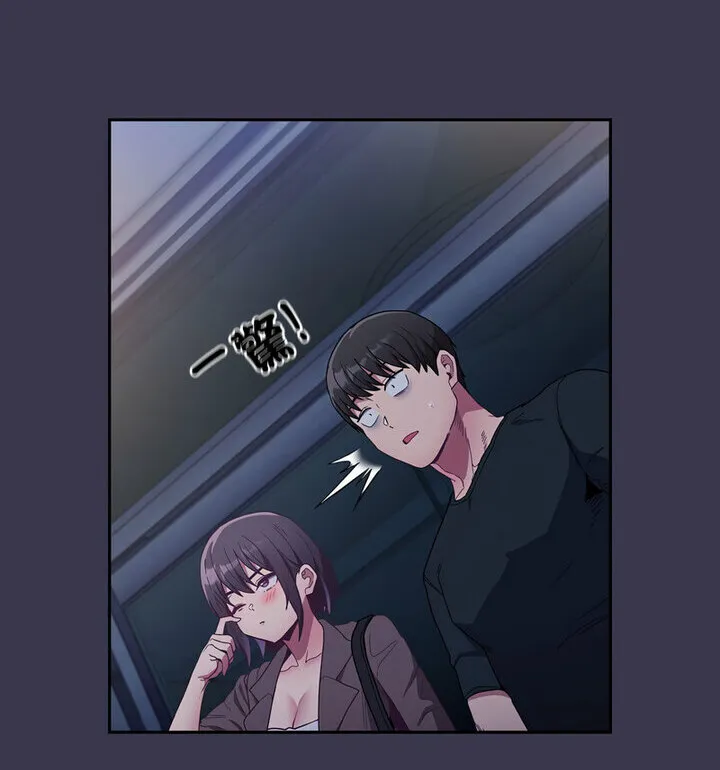 陌生的未婚妻 第75話 第128页