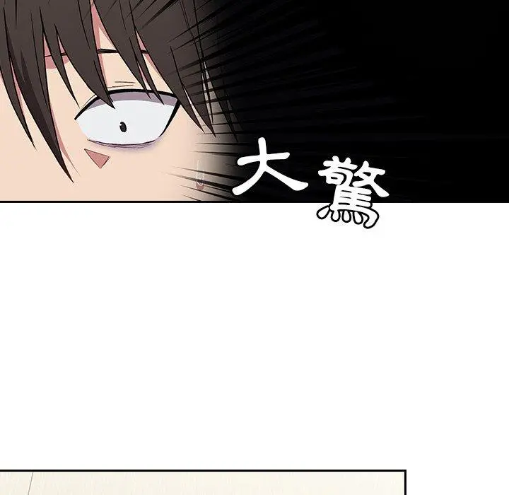 陌生的未婚妻 第5话 第64页