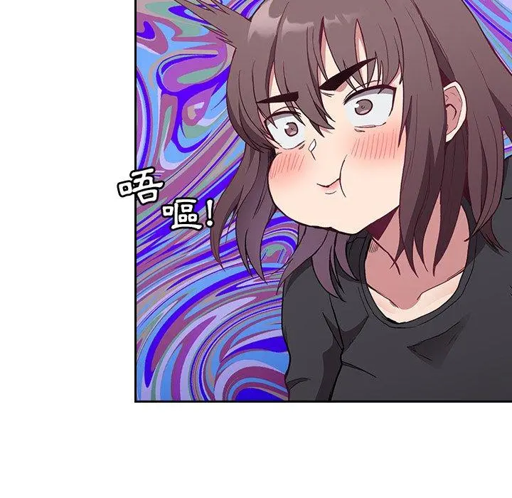 陌生的未婚妻 第5话 第79页