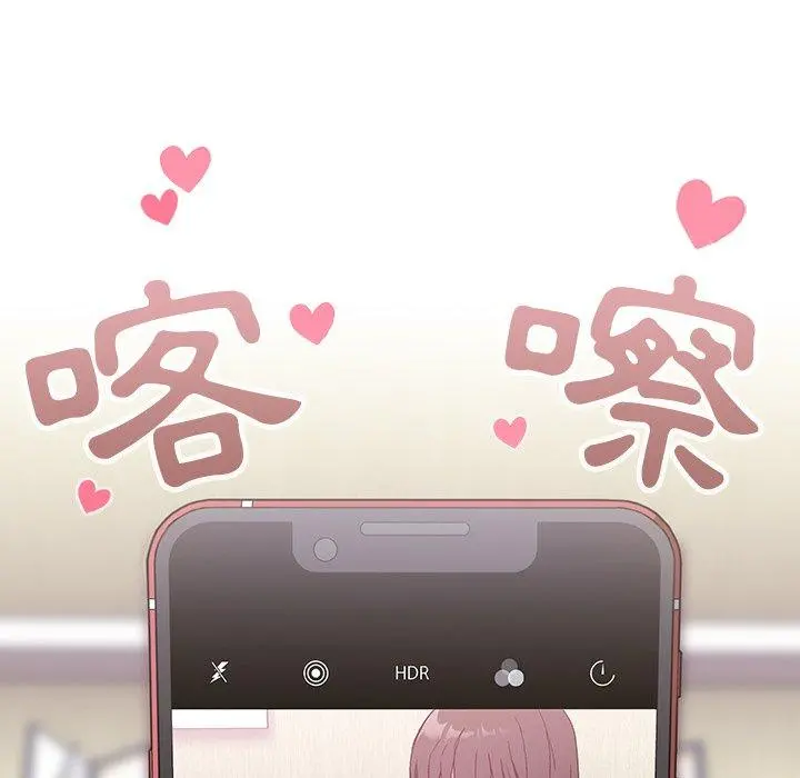 陌生的未婚妻 第5话 第124页