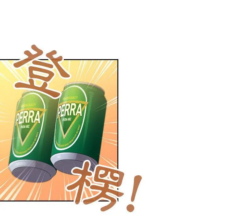 陌生的未婚妻 第5话 第55页
