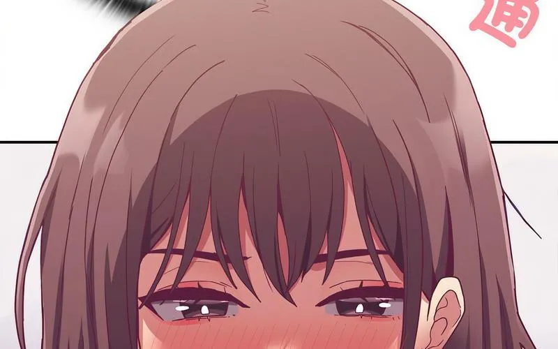 陌生的未婚妻 第73話 第158页