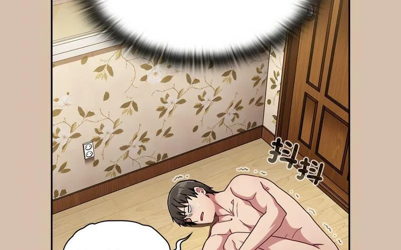 陌生的未婚妻 第73話 第221页