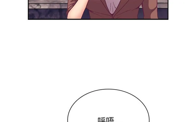 陌生的未婚妻 第73話 第154页