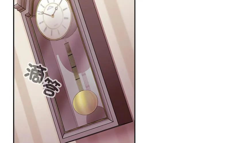 陌生的未婚妻 第73話 第2页