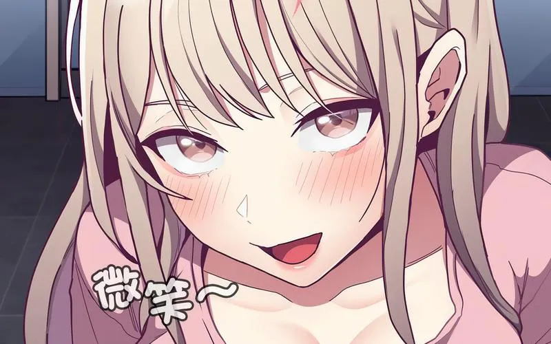陌生的未婚妻 第73話 第231页
