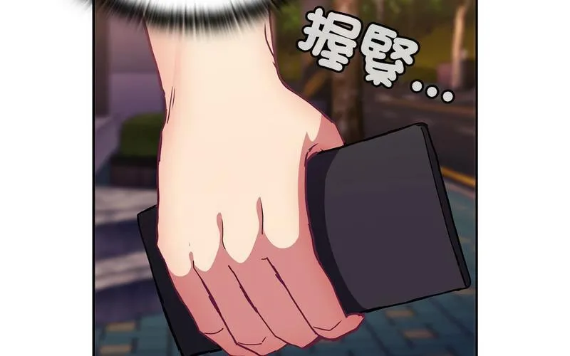 陌生的未婚妻 第73話 第164页