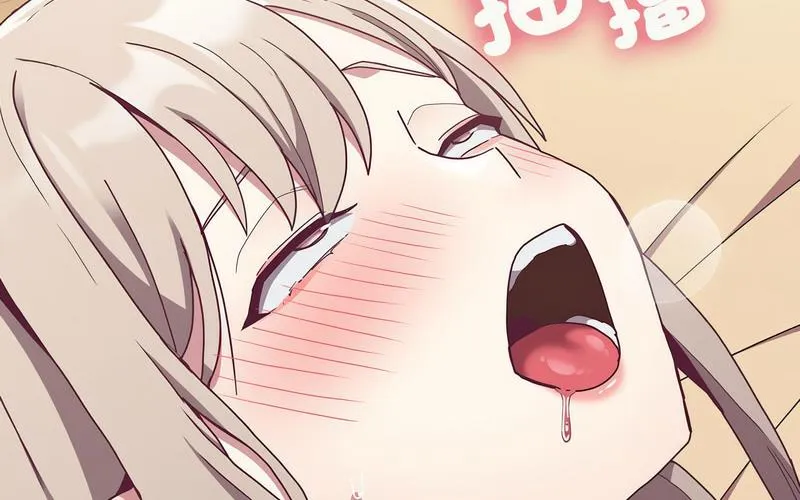 陌生的未婚妻 第73話 第6页