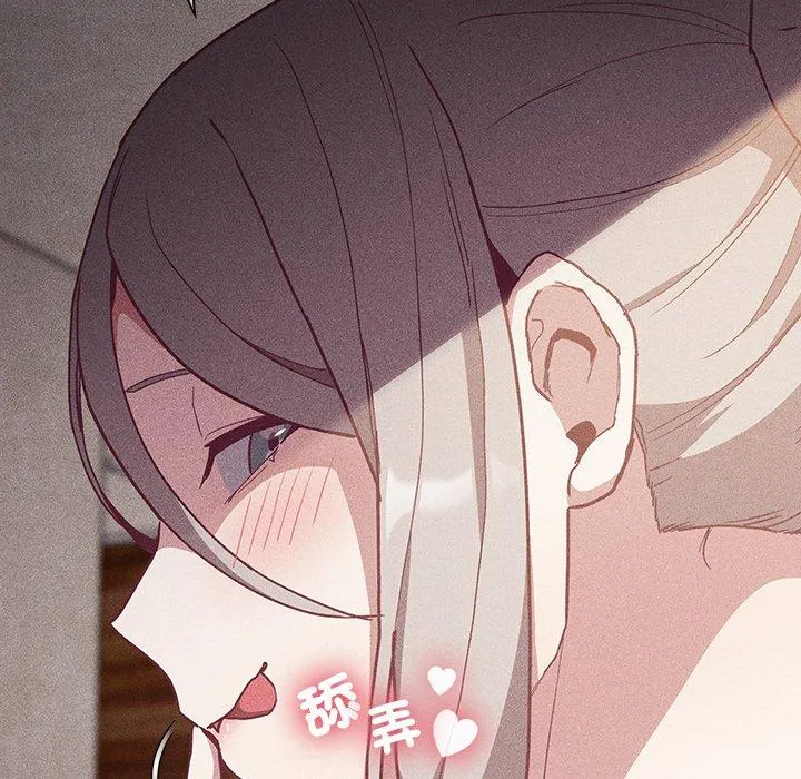陌生的未婚妻 第39话 第94页