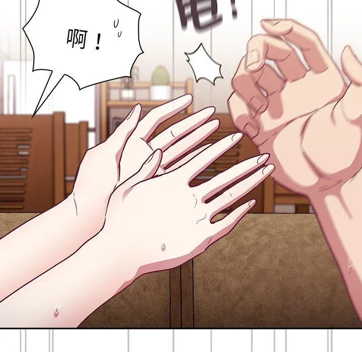 陌生的未婚妻 第39话 第117页