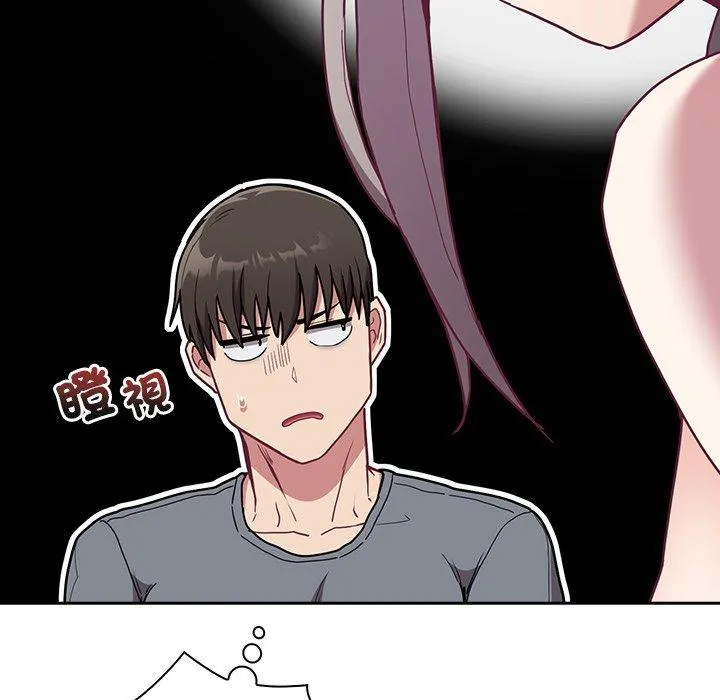 陌生的未婚妻 第39话 第27页