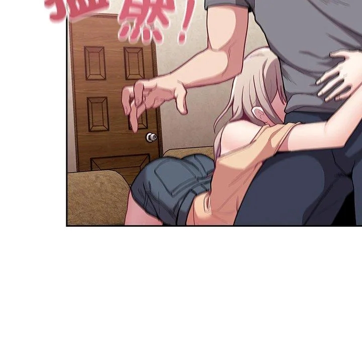陌生的未婚妻 第39话 第137页