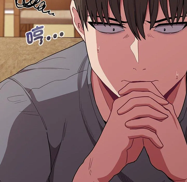 陌生的未婚妻 第39话 第37页