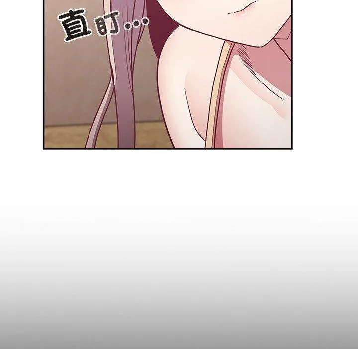 陌生的未婚妻 第39话 第59页
