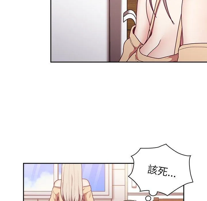 陌生的未婚妻 第39话 第34页