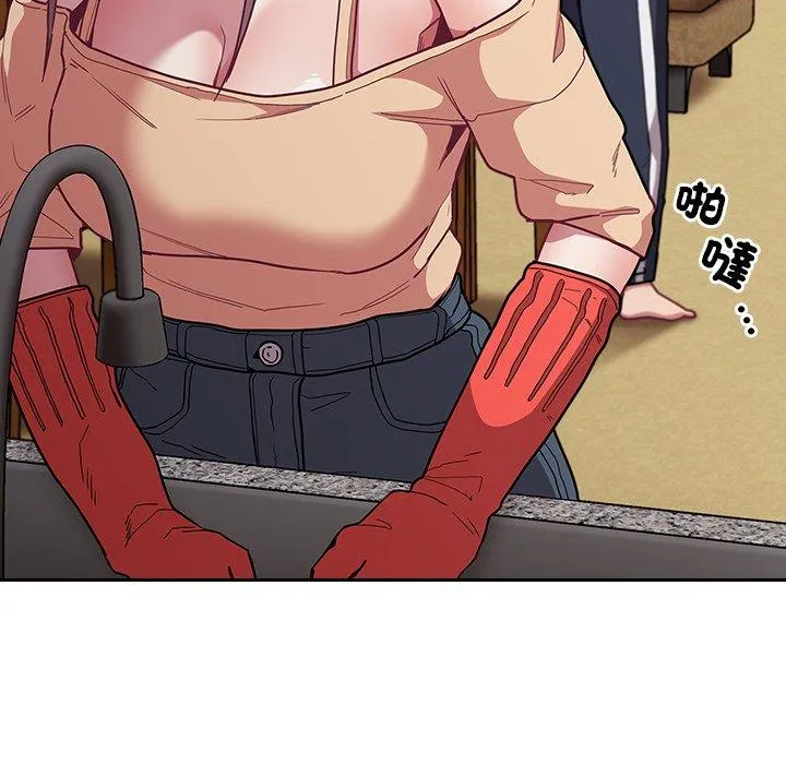 陌生的未婚妻 第39话 第32页