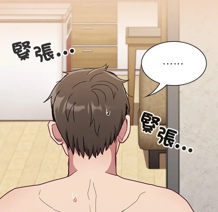 陌生的未婚妻 第67话 第142页