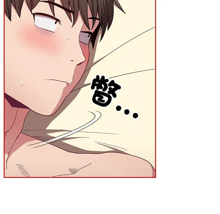 陌生的未婚妻 第67话 第20页