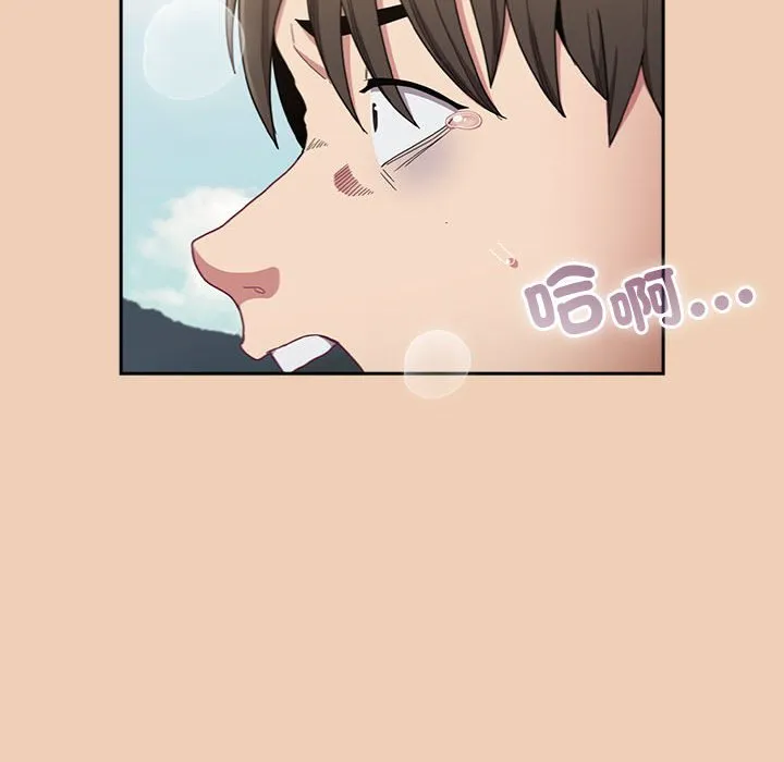陌生的未婚妻 第67话 第115页