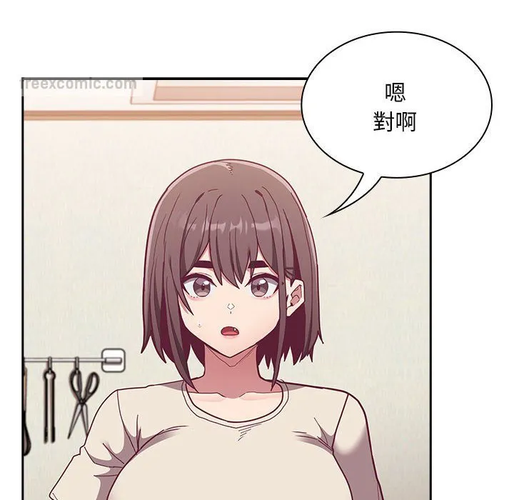 陌生的未婚妻 第67话 第36页