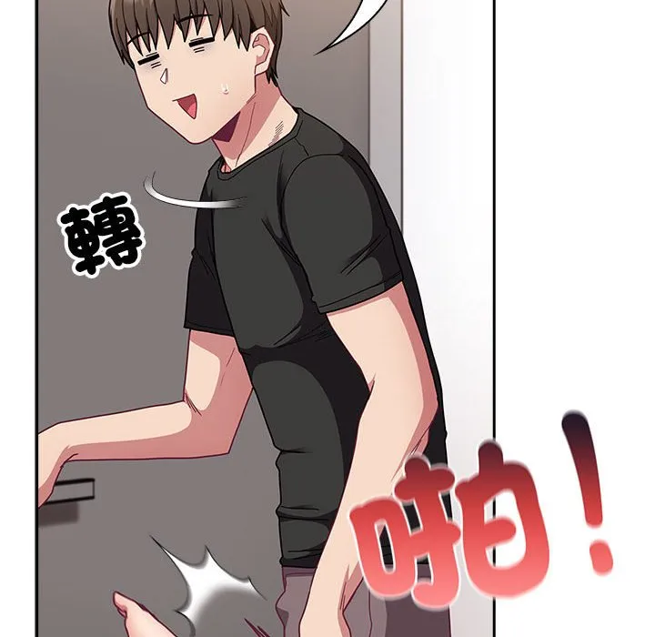 陌生的未婚妻 第67话 第44页