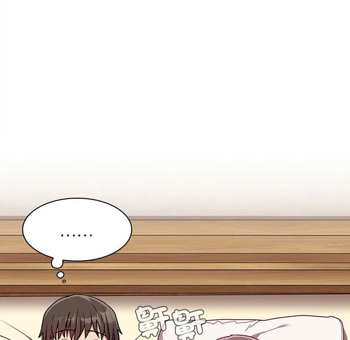 陌生的未婚妻 第67话 第17页