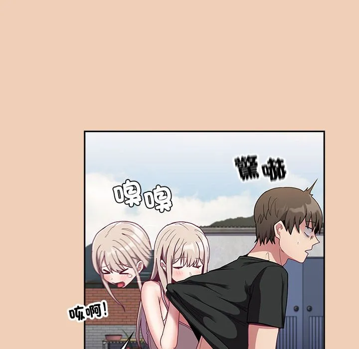 陌生的未婚妻 第67话 第132页