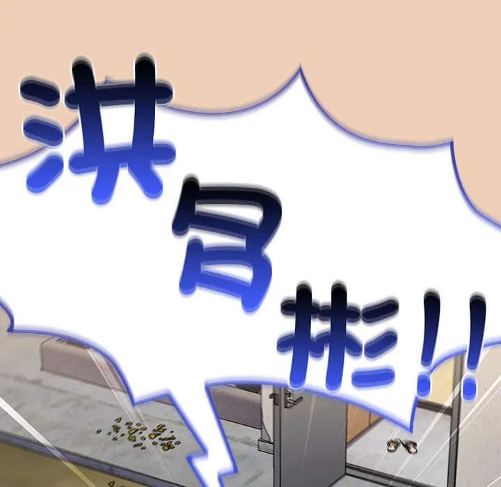 陌生的未婚妻 第67话 第116页