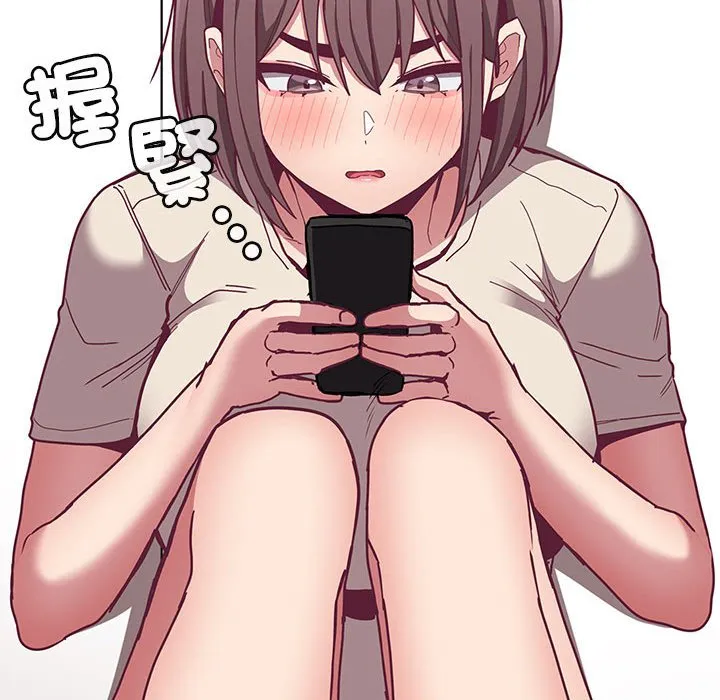 陌生的未婚妻 第67话 第79页